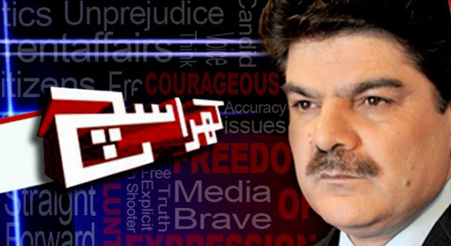 News Anchor Mubashir Lucman Biography - Folder