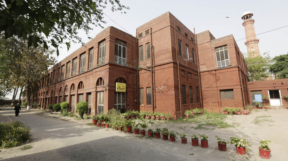 Lahore College for Women University - Folder