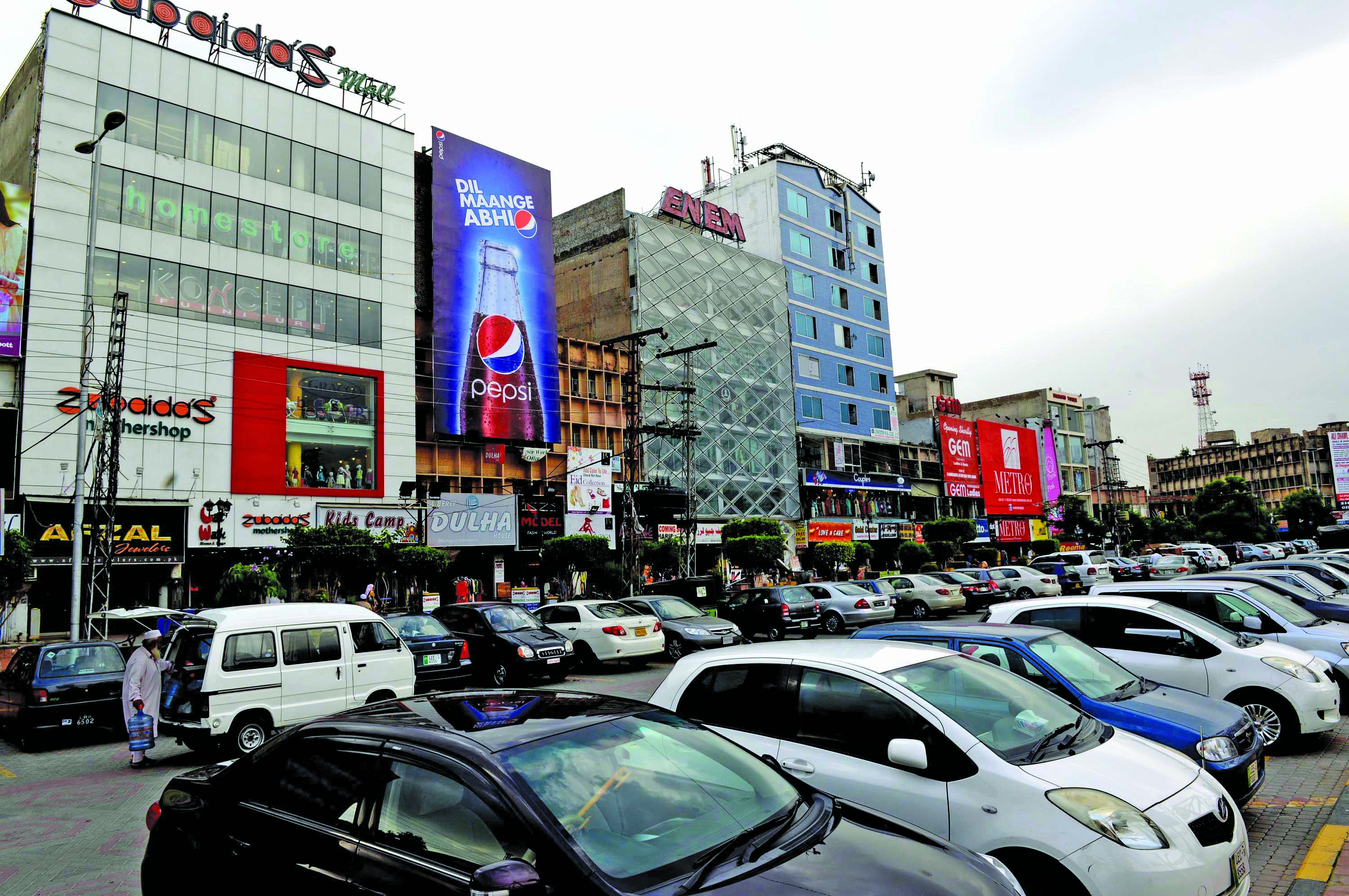 MM Alam Road Lahore - Folder